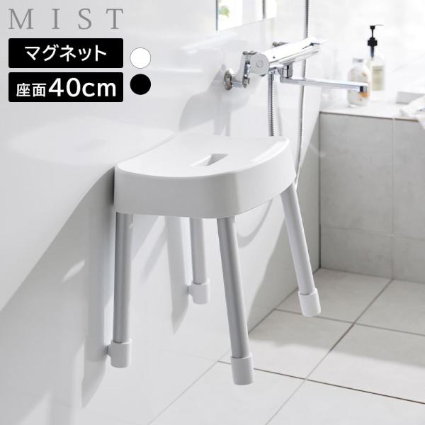 サイズ(約):幅34.1×奥行28.5×高さ40cm重量(約):1.2kg材質:座面/ポリプロピレン・エラストマー・ABS樹脂・ネオジムマグネット　パイプ/アルミニウム合金　クッション/エラストマー耐荷重:約100kg耐熱温度:90度耐冷温...