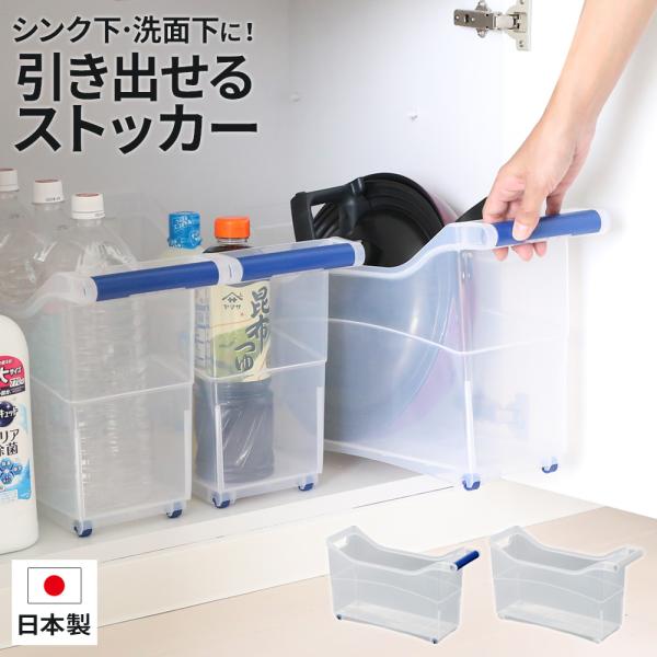 商品サイズ（約）:幅15.7×奥行46×高さ27cm内寸サイズ（約）:幅12.2×奥行37.6×高さ19.8cm材質:本体・キャスター/ポリプロピレン　ハンドルカバー/スチロール樹脂品番:1230製造国:日本製造メーカー:イノマタ化学台所 ...