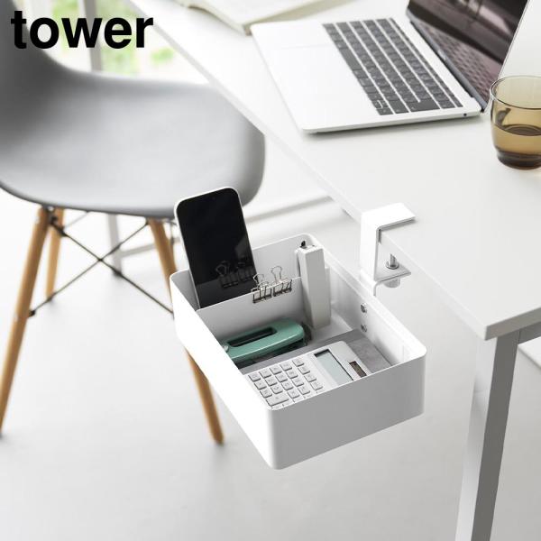 tower テーブル横回転収納ラック タワー 仕切り付き 山崎実業 ホワイト