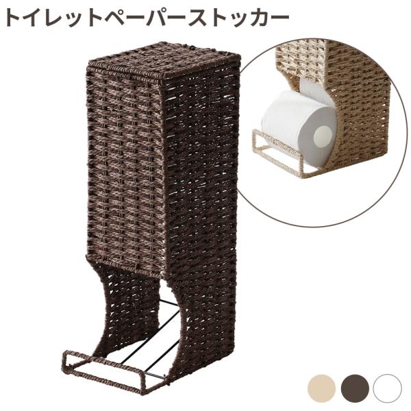 商品サイズ（約）:幅14×奥行18.5×高さ40cｍ材質:ペーパー、鉄品番:CH-520製造国:中国製造メーカー:ちどり産業