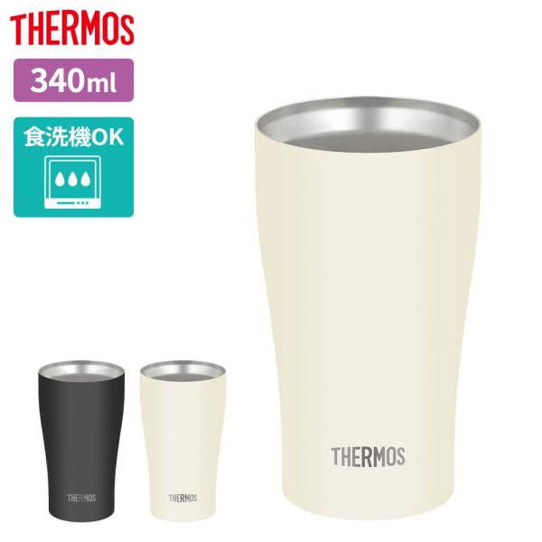 THERMOS（サーモス） 真空断熱タンブラー 340ml JDY-341C