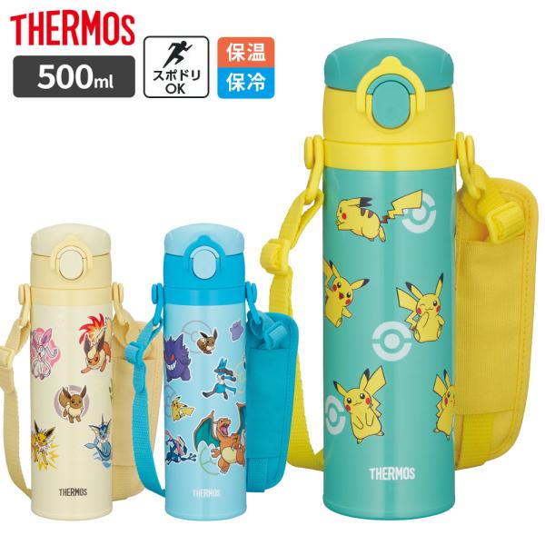 サーモス キッズ水筒 真空断熱キッズケータイマグ 500ml JOI-501PK（ポケモン） ｜ THERMOS 保温 保冷 0.5L ストラップ付