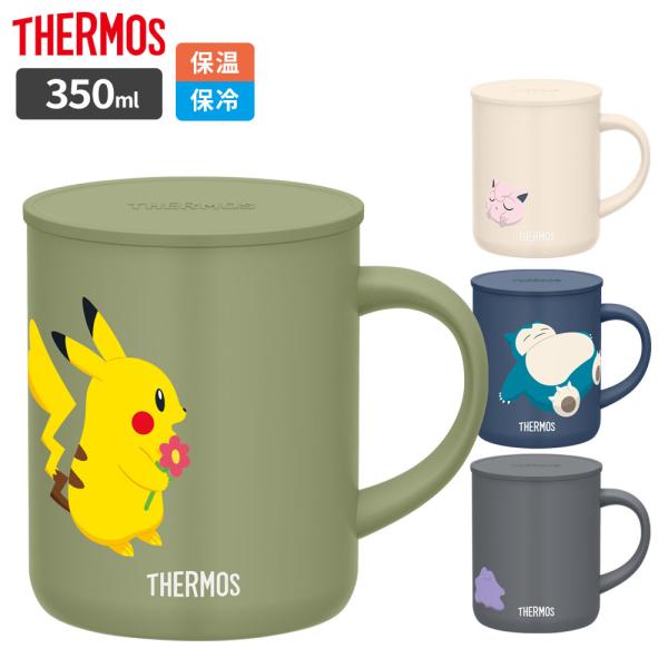 サーモス 真空断熱マグカップ 350ml JDG-351PK（ポケモン） ｜ THERMOS 真空断熱マグ マグカップ 保温 保冷 おしゃれ フタ付