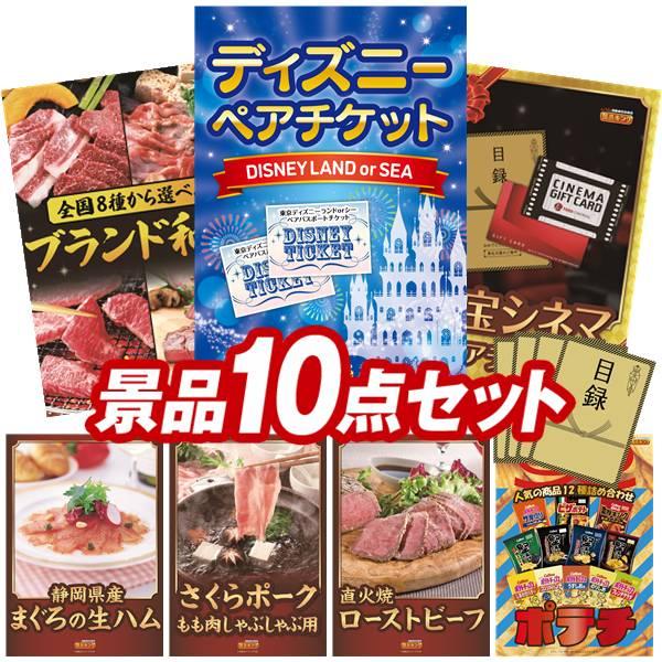 75,000件以上のイベントで選ばれた安心と実績！人気のブランド牛、かに海鮮、ディズニーペアチケットなど豊富な景品を揃えています！持ち帰りが大変なアイテムも「パネル＆目録」でラクラク手配。結婚式二次会・忘年会・ゴルフコンペ・社内イベントなど...