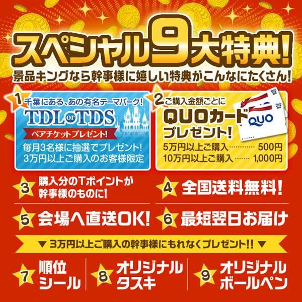 景品 景品 ビンゴ 5点セット ディズニーチケット ペア1dayパスポート 二次会 二次会 景品 ビンゴ ビンゴ 毛がに姿 Disney ディズニーシー 景品 ペアチケット テーマパーク Ka377 景品キング店