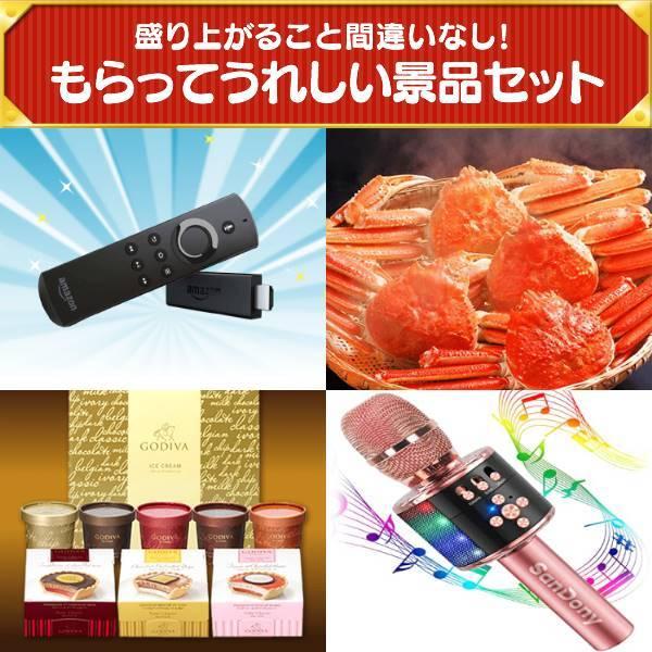 ビンゴ 景品 二次会 景品 ビンゴ 景品 10点セット ディズニーチケット ペア1dayパスポート Fire Tv Stick 他 送料無料 特大パネル あすつく 目録付き Rsiaalhasanah Co Id