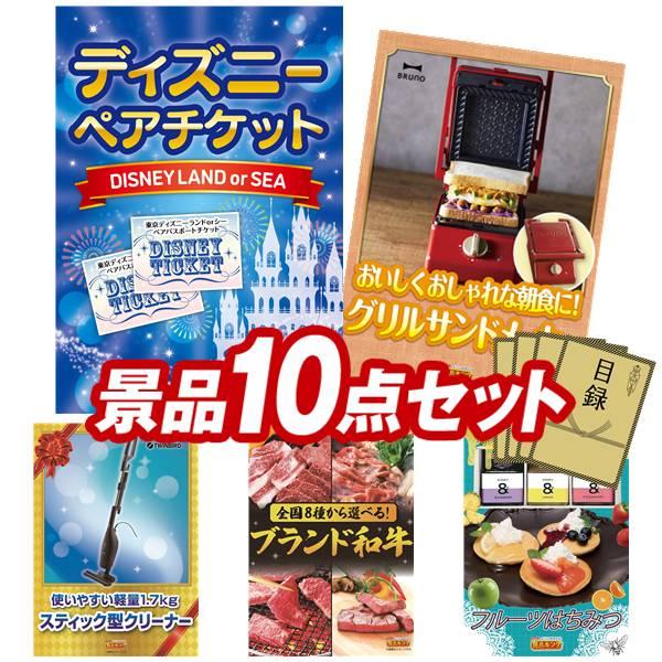 ディズニー チケット ペアの通販 価格比較 価格 Com