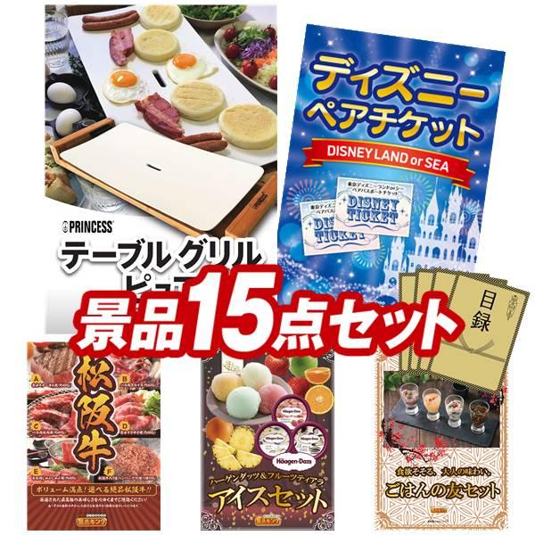 ディズニー チケットの通販 価格比較 価格 Com