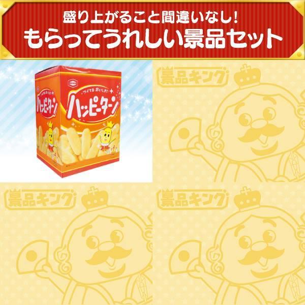 ビンゴ 景品 二次会 景品 10点セット 選べる 全国温泉旅行ペア宿泊券 レイコップ 他 送料無料 特大パネル 目録付き Morenotafurt Com