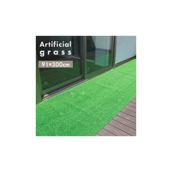 人工芝 ロール3m巻き 約91cmx300cm : すまいのコンビニ - 通販 人工芝 ロール3m巻き 約91cmx300cm : すまいのコンビニ - 通販