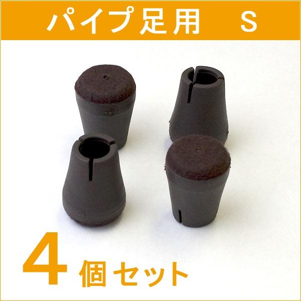Waki ワイドフェルトキャップスリムsサイズ 4個セット Gk 721 イス脚カバー 椅子脚カバー 椅子足カバー 椅子 脚 カバー イス脚 椅子脚 いす脚 イス L すまいのコンビニ 通販 Yahoo ショッピング