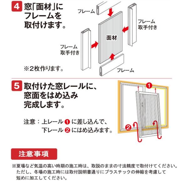 【人気ダウンロード！】 二重窓キット 276806二重窓キット コメリ