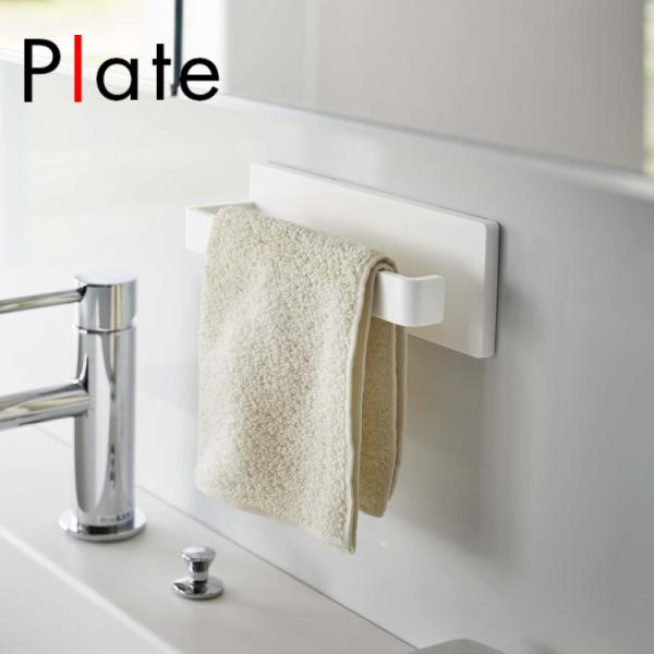 光沢のあるドア・引き出し・壁面にフィルムフックで簡単取り付けの幅18cmタオルハンガーです。キッチンパネルやタイルにも取り付け可能です。タオルは横からサッと簡単に掛けられます。左右の向きはお好みで取り付け可能です。スプレーなどの掃除道具の収...