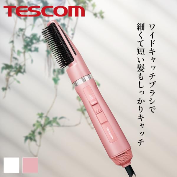 マイナスイオン カールドライヤー TIC325【 テスコム TESCOM イオン カール ドライヤー...