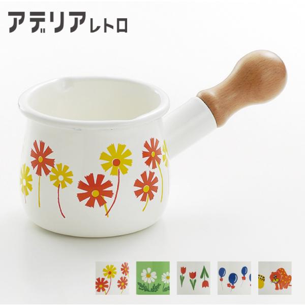 新品！ファミリア 激レア ミルクパン 鍋最終値下げ 新品！ファミリア