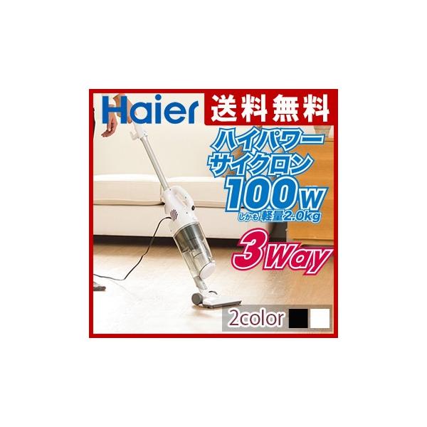 サイクロン式スティッククリーナー 227 197 1030mm Jc Sc100a W K ハイアール Haier 掃除機 サイクロン掃除機 サイクロンクリーナー 送料無料 代引不 Ljc Sc100a W K すまいのコンビニ 通販 Yahoo ショッピング