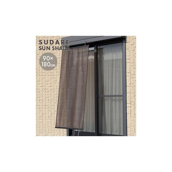 省エネ効果抜群！日差し対策！紫外線を約89％カット!耐久性に優れた3層構造で、窓の外から紫外線をブロック！遮熱・遮光効果が高いので室内の温度上昇を抑え、エアコンの効果も上がって省エネにぴったり。専用フック付き(４個)で取付簡単です！サイズ(...