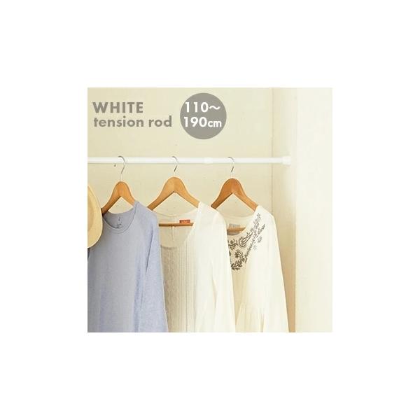 取付簡単！手軽に使える定番のバネポール2段ピッチバネ採用【ご注意下さい】本商品はポールのみとなります。パイプ径22.0-19.0mm取付範囲110-190cm耐荷重10〜6kgカラー白材質鉄パイプ(塩ビ被覆仕上げ)／合成ゴム／鉄(防錆油処理)