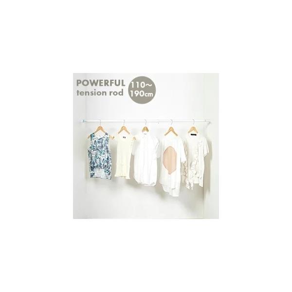 クローゼットや押入れの収納に。ヒンジ効果で、耐荷重も最大45kg！【ご注意下さい】本商品はポールのみとなります。取付範囲110〜190cm耐荷重45〜15kgパイプ径29.6〜25.4mmカラー白材質スチールパイプ(PP樹脂被覆)/ABS樹...
