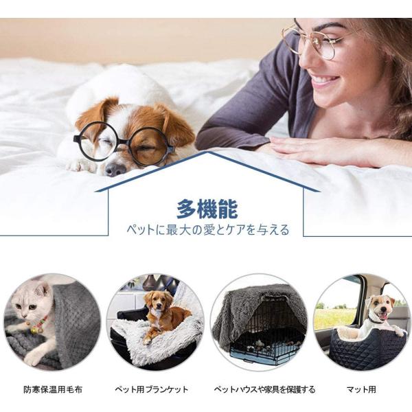 ペット用 ブランケット 毛布 犬猫 マット タオル ソフト タオルケット ふわふわ 秋冬 防寒 保温 暖かい オールシーズン 洗える 無地 犬 Buyee Buyee Japanese Proxy Service Buy From Japan Bot Online