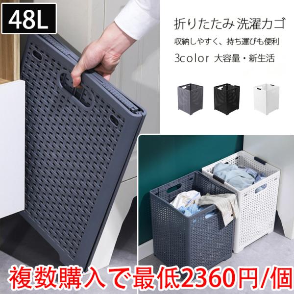 ☆大人気商品☆ ブラック ランドリーバスケット 洗濯 かご ランドリーバッグ ボックス カゴ ランドリーバスケット ステッチ 洗濯 かご ランドリーバッグ ボックス カゴ