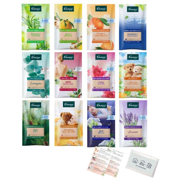 5本セット⭐️Kneippクナイプバスソルト セット KNEIPP（クナイプ） バスソルト 50g 12種12袋セット ギフト 入浴剤