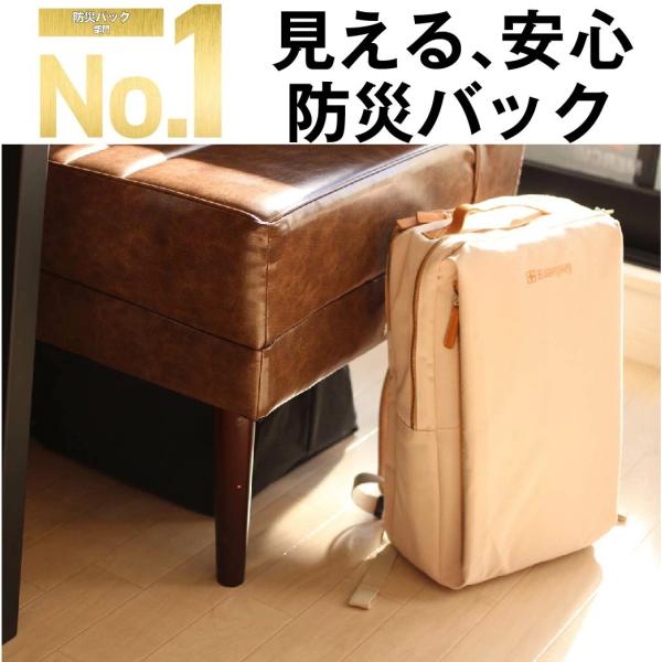 防災リュック 単品 防水 防災バッグ 大容量 避難グッズ 非常持出袋 防災リュックのみ 非常用持ち出し袋 避難リュック 避難袋 災害リュック