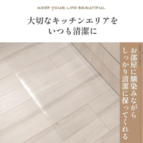 yhshopping_kitchen-mat120x45_3_d_20260414014436