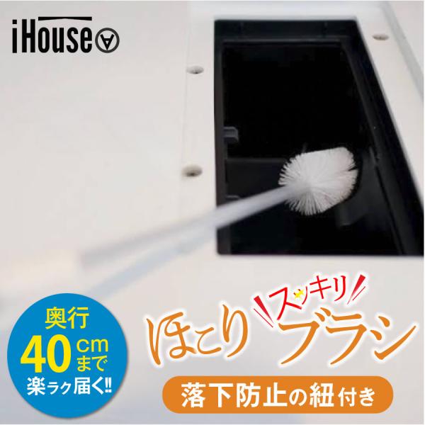 【ドラム式洗濯機専用ブラシ】洗濯槽やパッキンの汚れに最適！ドラム式洗濯機のゴムパッキンや槽まわりにたまる黒カビ・汚れをしっかり落とす専用ブラシです。手の届きにくいスキマにも届くL字型ヘッドで、奥までしっかり清掃可能。水だけで汚れを落とせるの...