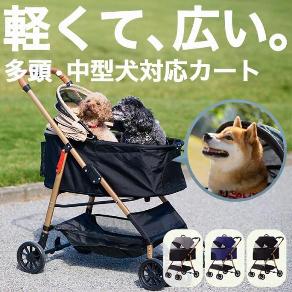 【あなたの大切な家族とのお出かけを、もっとスマートに、もっと快適に。】     《キャリー・カート・ドライブボックス　の3WAY仕様》     お出かけ、病院、ショッピング…どんなシーンもこれ一台でOK！      《らくらく軽量設計（わず...
