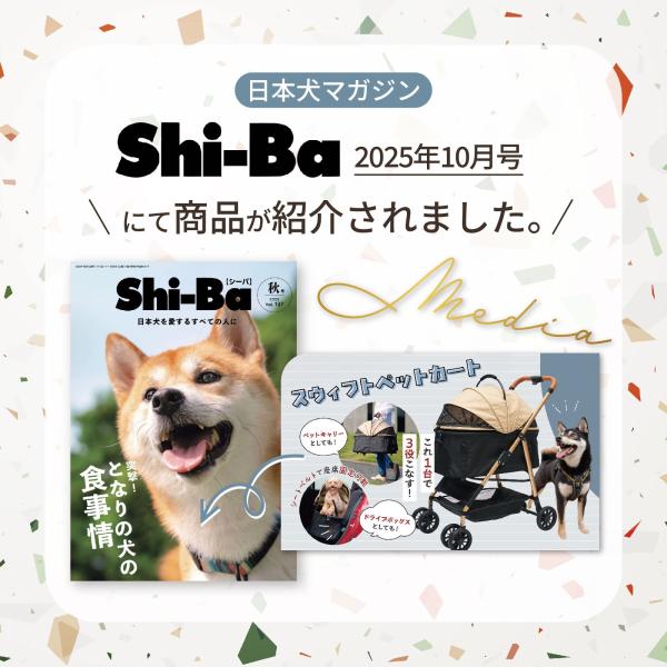 yhshopping_petcart-sun_2_d_20260723014540