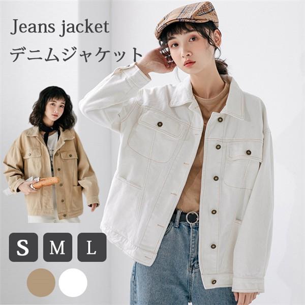 デニムジャケット レディース 大きめ ゆったり ドロップショルダー 白 ホワイト ベージュ Gジャン ジージャン 秋服 アウター ショート丈 軽い Tt7e0 ワイエムワールド 通販 Yahoo ショッピング