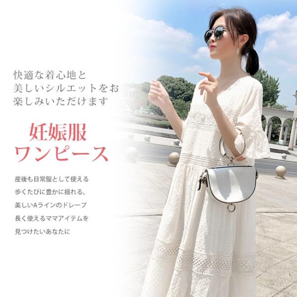 マタニティワンピース 春ワンピ 妊婦 妊娠服 レディース 長袖 ゆったり ドレス ゆったり ストレッチ Parselsorgu Com