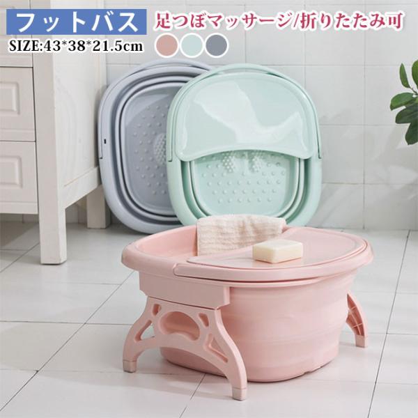 足つぼマッサージ機 検索ランキング注目度順 足つぼマッサージ機 ダイエット 健康