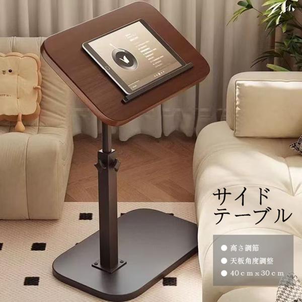 商品詳細】：【サイズ(約)】40ｘ30ｘ50〜82.5ｃｍ【カラー】【重量(約)】約2.2kg　【生産国】中国【耐荷重 】約5kg【材質】天板：合成樹脂化粧繊維板（ウレタン塗装）　脚部：スチール【高さ調節可能 &amp; 360°回転】スチ...