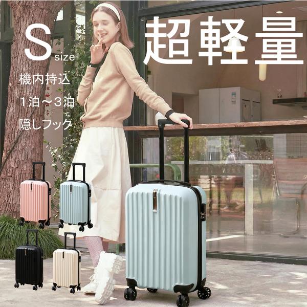 「新品入荷・激安挑戦」【表面素材】スーツケースはABS樹脂とPCでの混合素材で作られ、耐衝撃性に優れています。エンボス加工、傷つきにくい。縦縞デザインにより、シンプルかつファッションです。超軽量で、女性でも楽々に持ち出かける人気なキャリーケ...