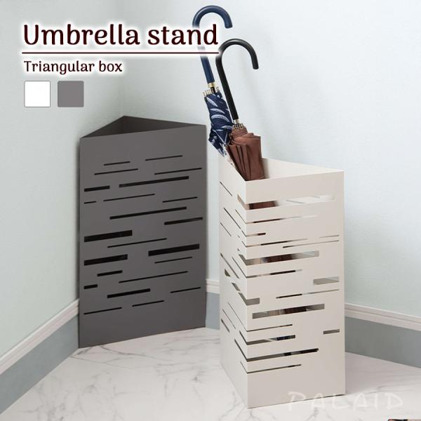 傘立て LFS-188GY / LFS-188WH【外寸サイズ】W31×D15.5(最小幅)×H49cm【材質】スチール(粉体塗装)【カラー】グレー、ホワイト【特徴】・直線が映えるスチールデザイン・立体的なカットが印象的なスチール製の傘立て...