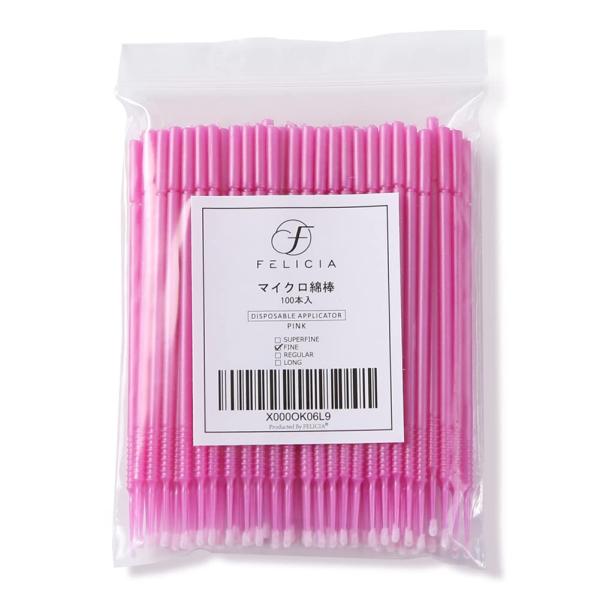 カラー：Pinkサイズ：100本 (x 1)スタイル：Fine/Pinkファインサイズ ピンク色 先端サイズ:2mm ステック長さ約10cm先端を曲げて使用可能 使い捨て マイクロブラシアプリケーター多用途で、車の修理とか、電子部品など手が...