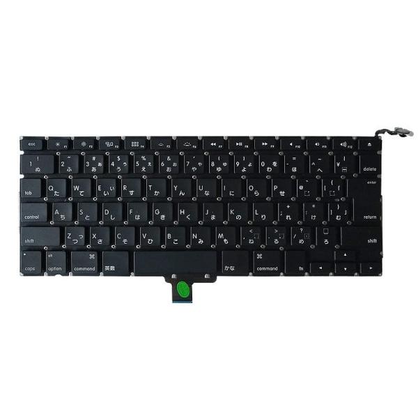 Macbook Pro retina 13インチ A1278 日本語キーボード 2009-2012年