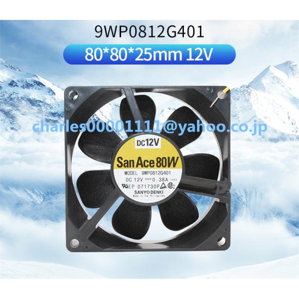 新品 9WP0812G401 IP68 SANYO 12V 0.38A 8025 8CM 冷却ファン 80*80*25mm