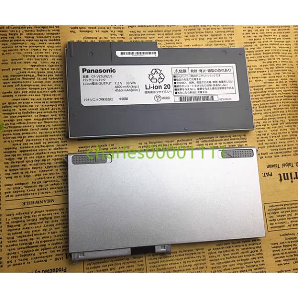 新品 Panasonic CF-MX3 CF-MX4 CF-MX5 内蔵バッテリー CF-VZSU92JS