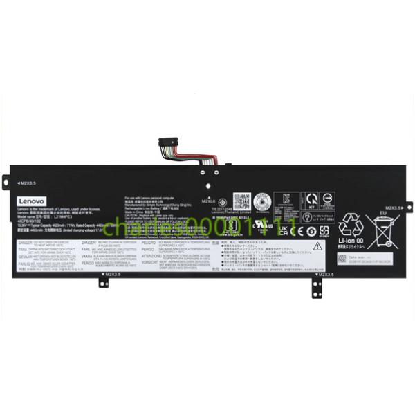 新品 Lenovo Yoga 7-14ARB7 (Type 82QF) Series用 内蔵バッテリー