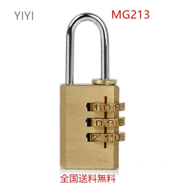 人間工学に基づくデザインパスワードのリセット可能な、独自のパーソナライズされた組み合わせを設定することが容易になります。任意の期間のためにあなたの荷物を確保するために不可欠なツール耐久性に優れたメタル構造適正：ロッカー、小屋、荷物、ツールボ...