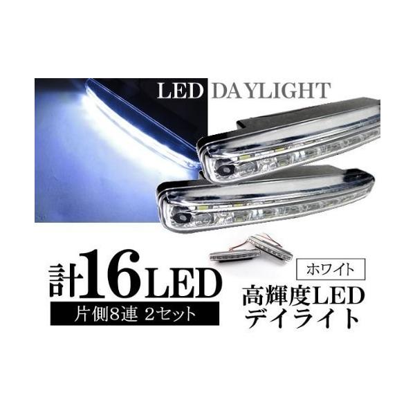 12V専用LED 計16個つなぐだけですぐ点灯取付ステー付きで簡単設置