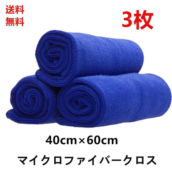  ԃObY ԃ^I }CNt@Co[NX Ԑ@   z ɍ 3Zbg