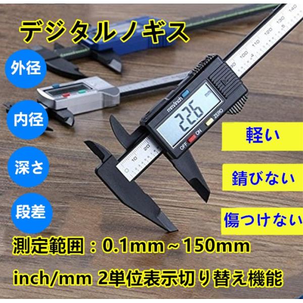  fW^mMX 0.1mm`150mm  mm/inchؑ։\ a Oa [ i  drt