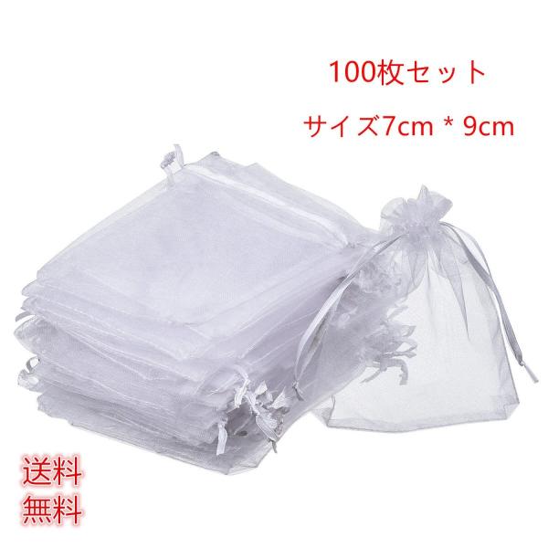  7cm×9cm VF n 100  MtgbsO   I[KW[ z  В  َq o^C nEB zCgf[ 