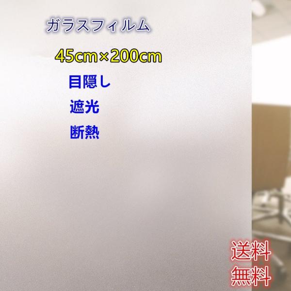 @ptB ډBV[gڒ œ\ ՔMfM UVJbgO猩Ȃ   45cm x 200m