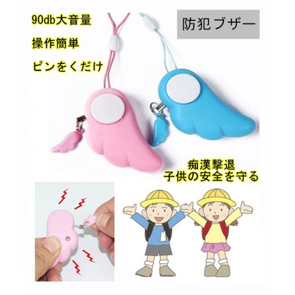 持ち運びに便利な、低消費電力、大音量携帯防犯ブザーです。大きい音で十分な威嚇効果があります。子供に持たせておけば、いざという時に役立ち危険を回避出来ます。【素材】ABSプラスチックス/金属引きピン 【サイズ】約58×32×18mm【重量】約...