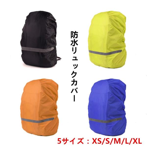 bNJo[ h CJo[ J悯 UbNJo[ oR AEghA ] bNXS/S/M/L/XL 15-80L 4J[@uF[ܕt